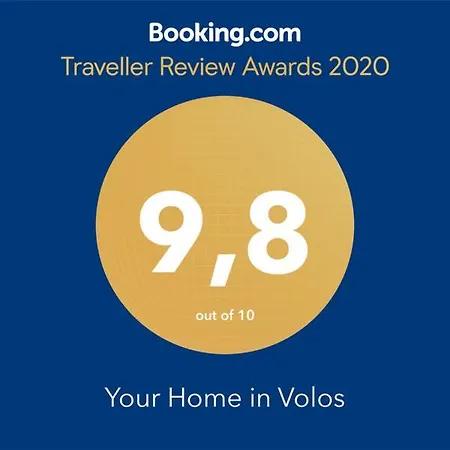 Your In Volos